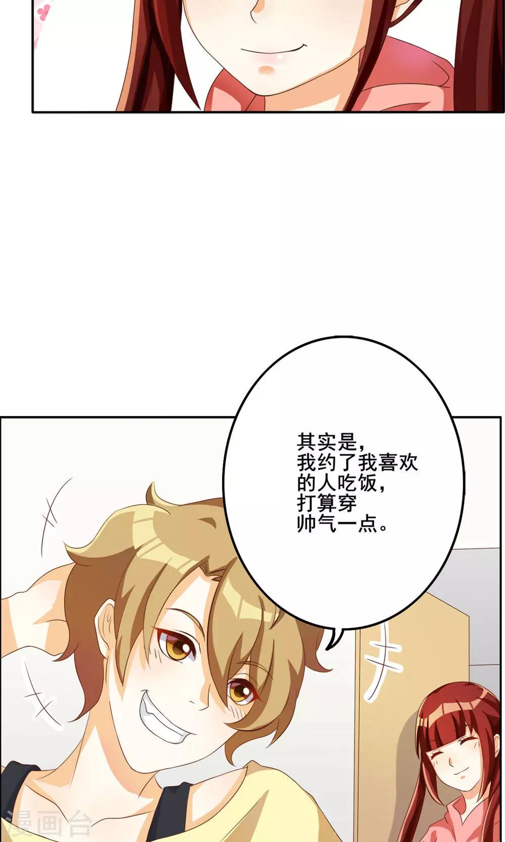 第39话-第39话
