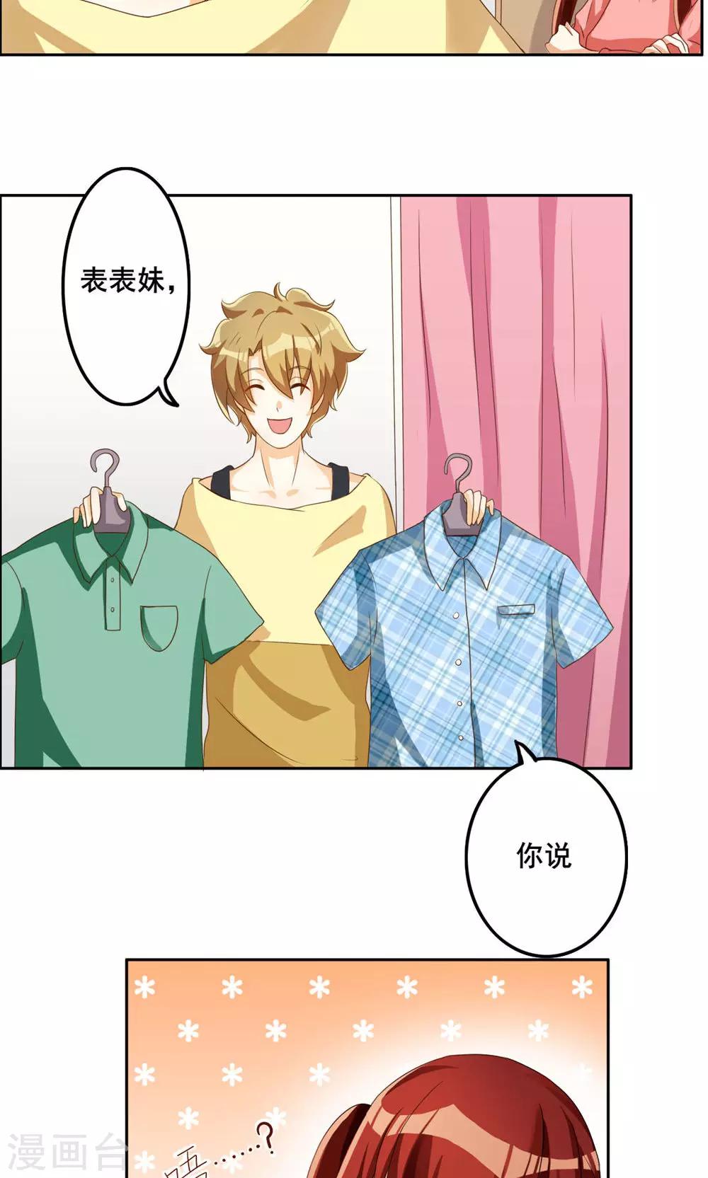 第39话-第39话