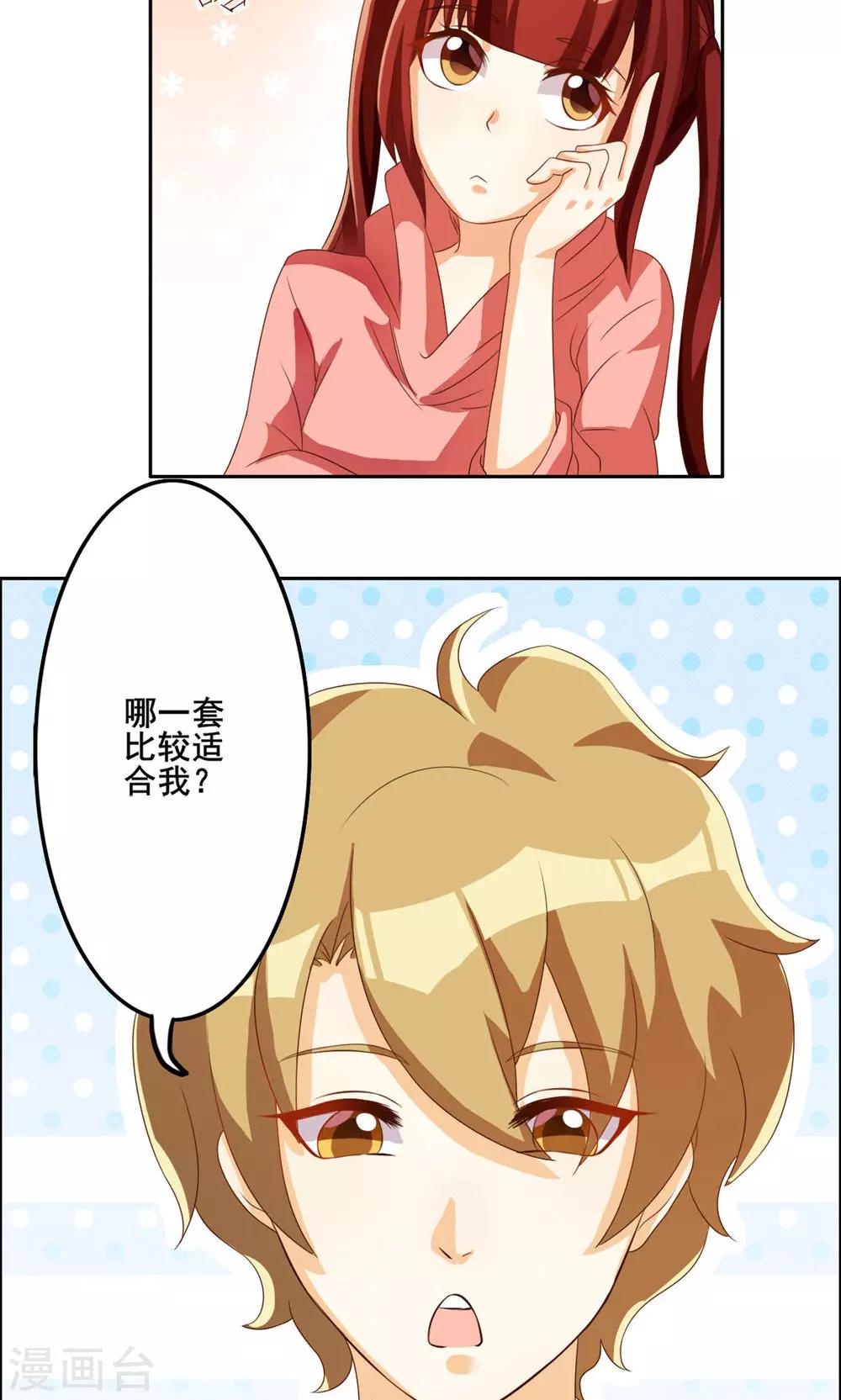 第39话-第39话