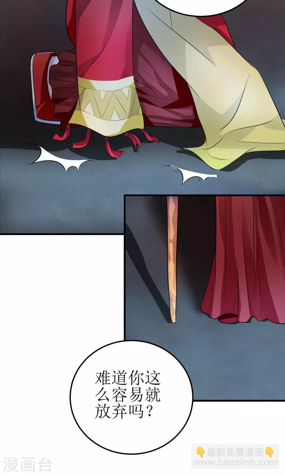 第5话-第5话