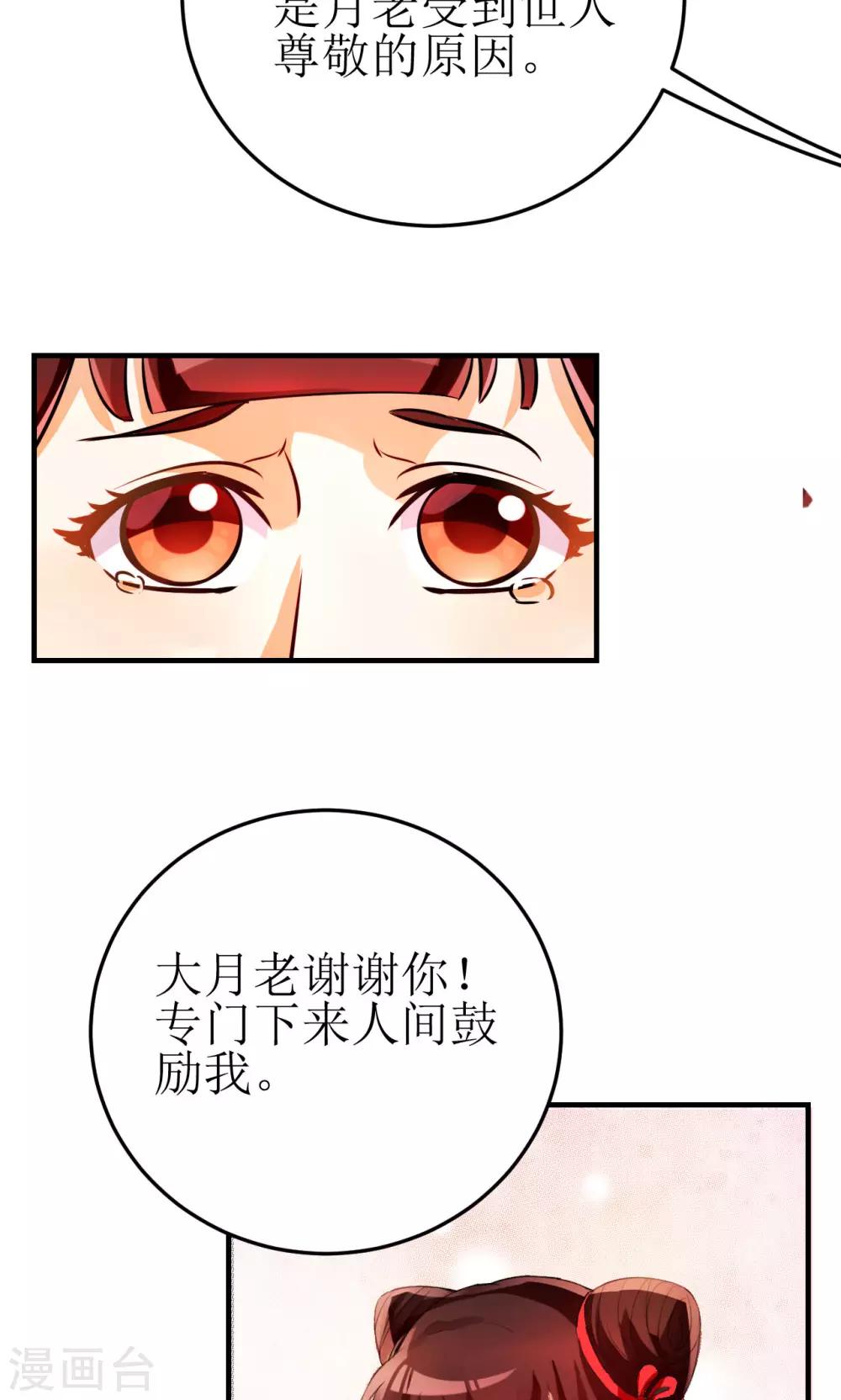 第5话-第5话