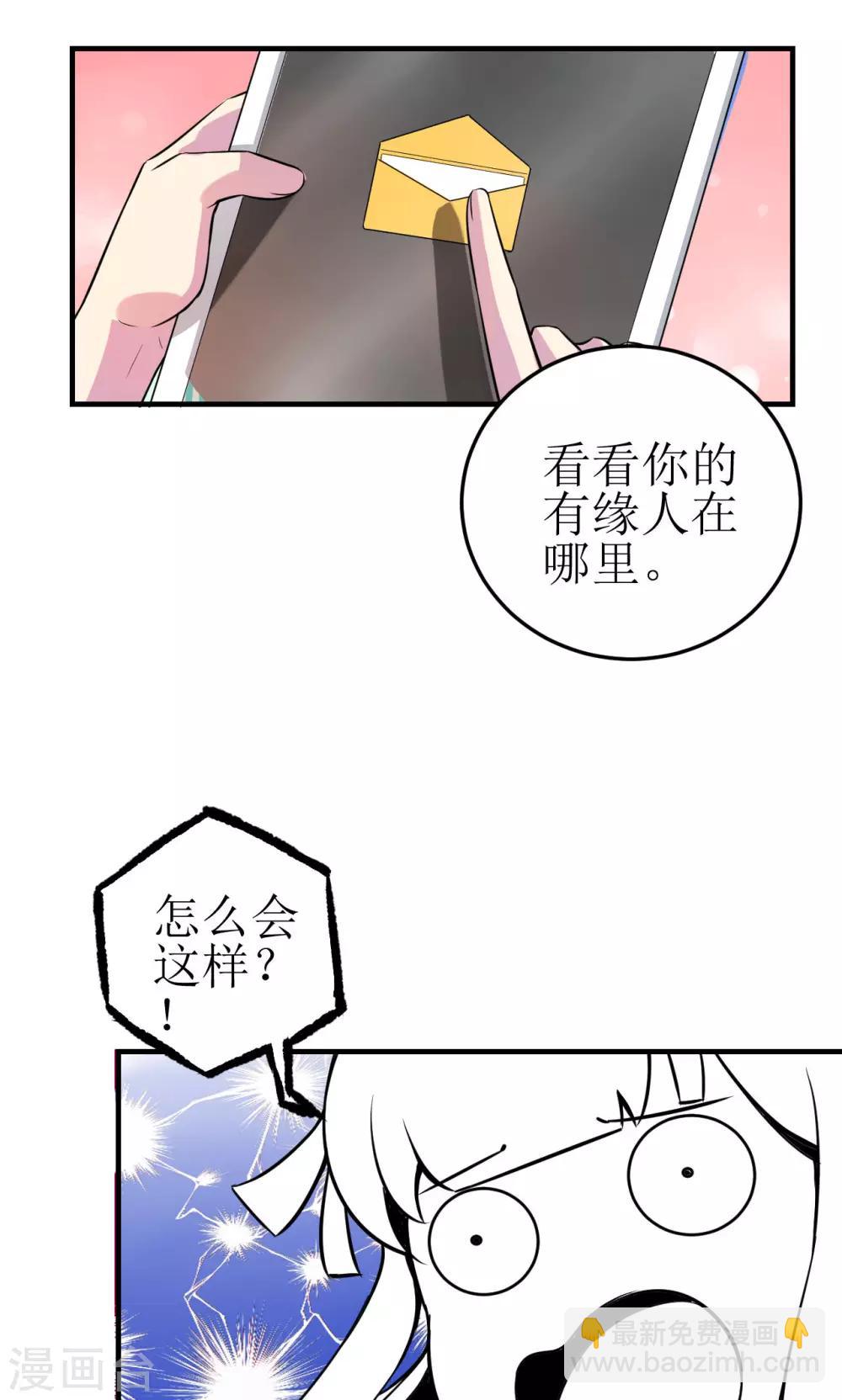 第5话-第5话