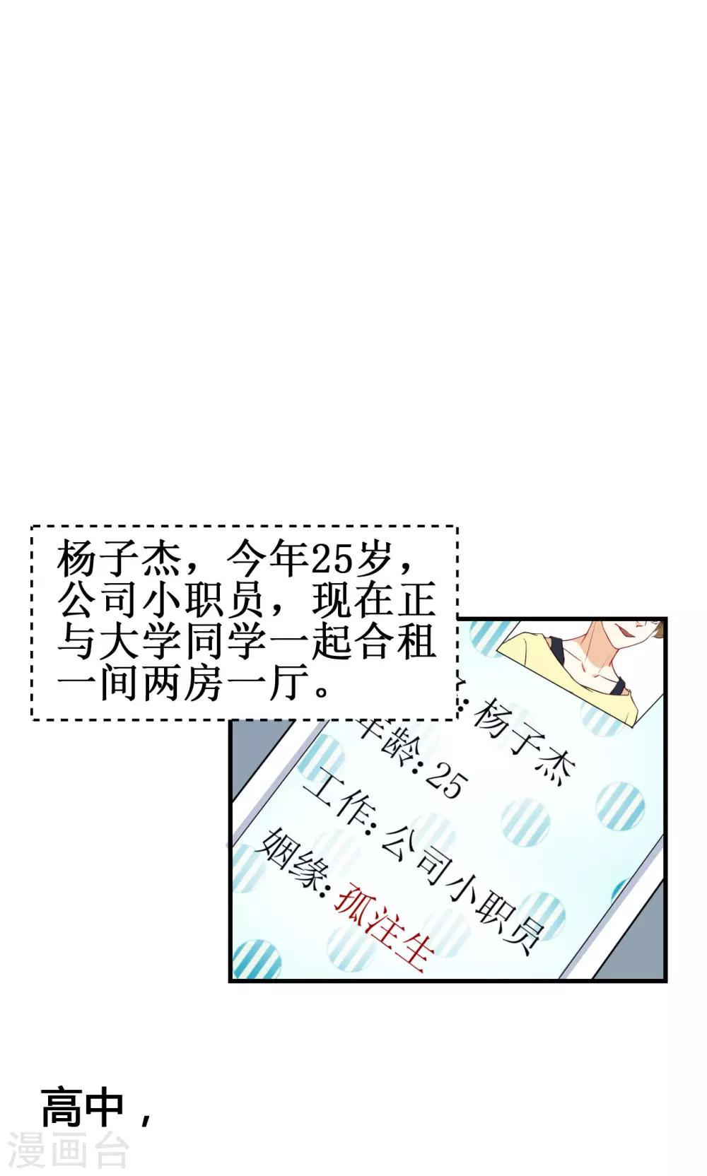 第5话-第5话