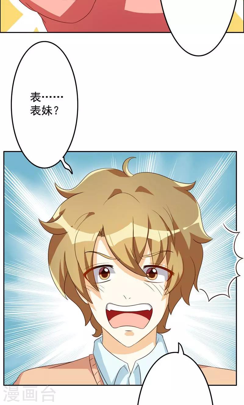 第41话-第41话