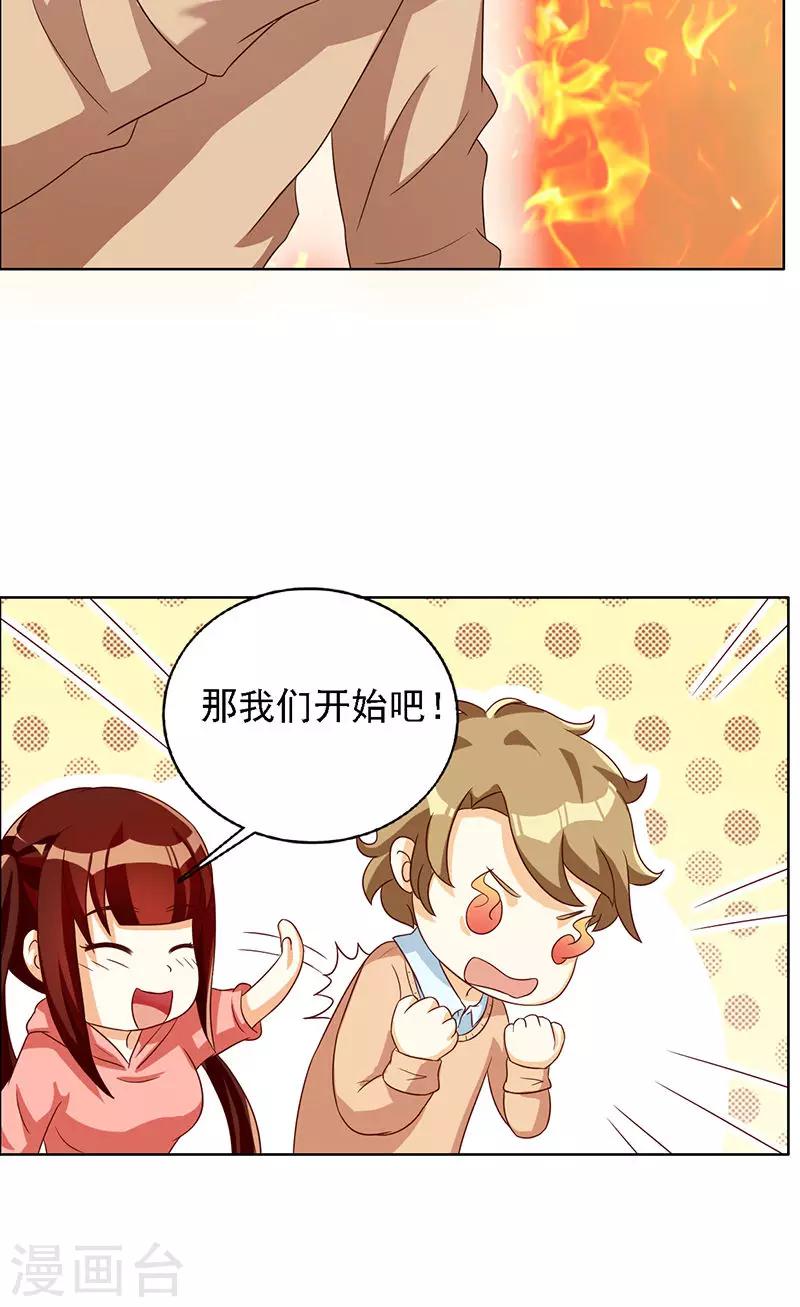 第41话-第41话
