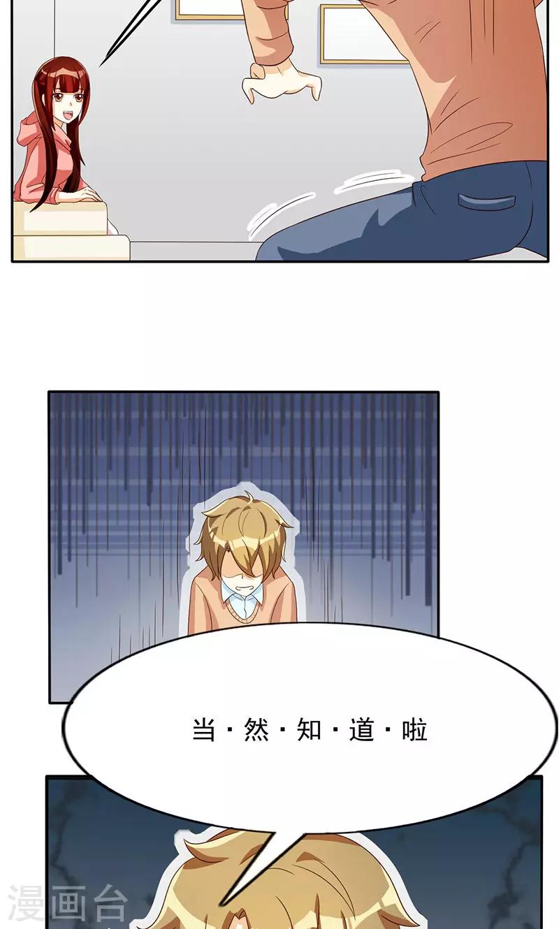 第41话-第41话
