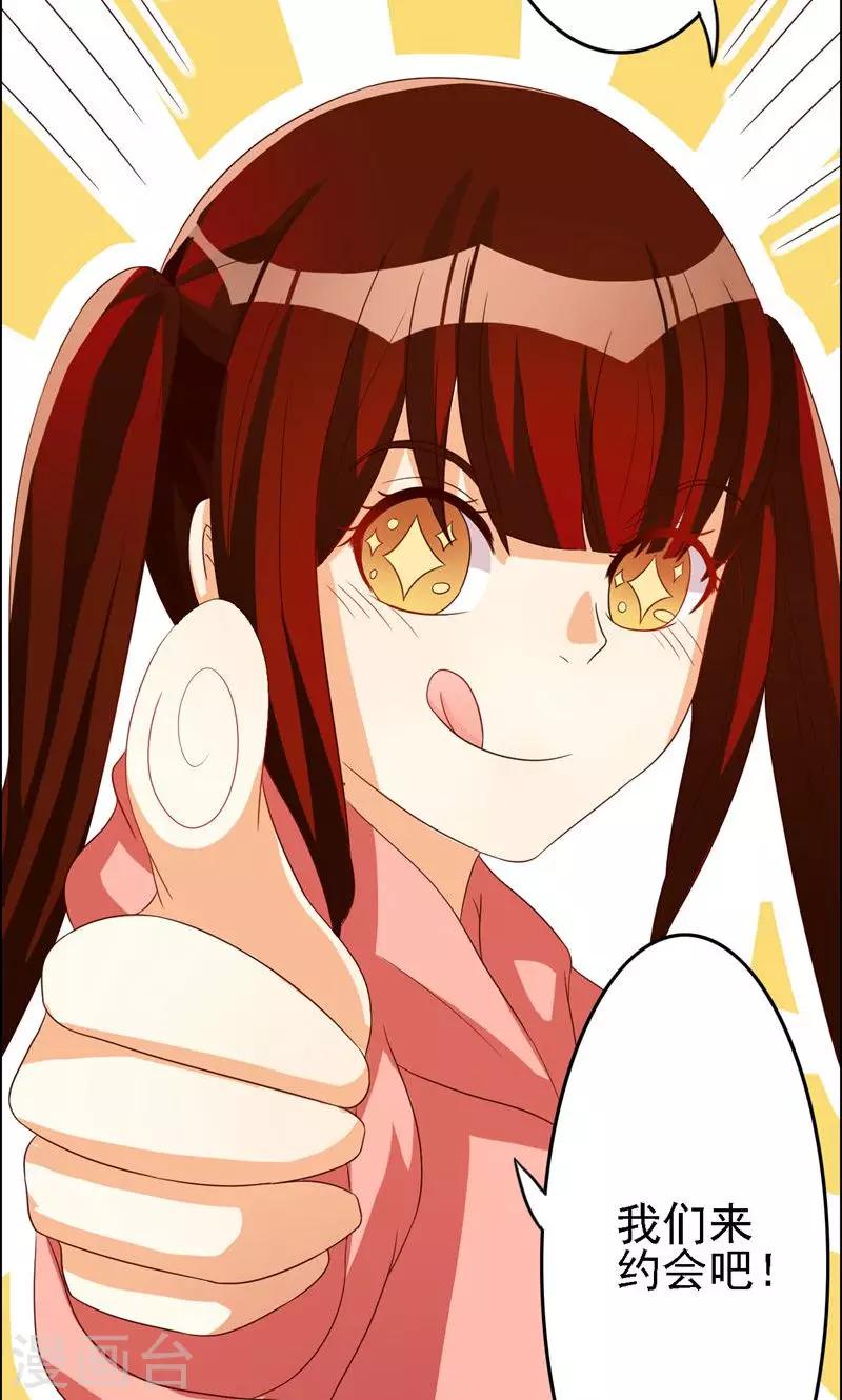 第41话-第41话