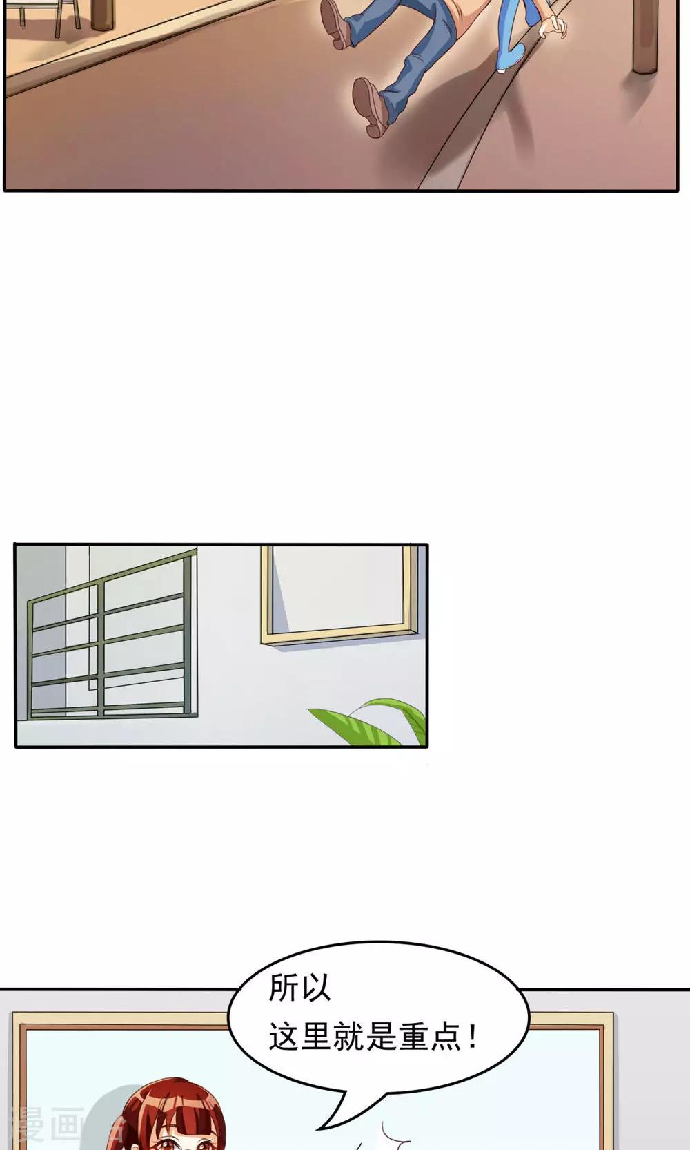 第43话-第43话
