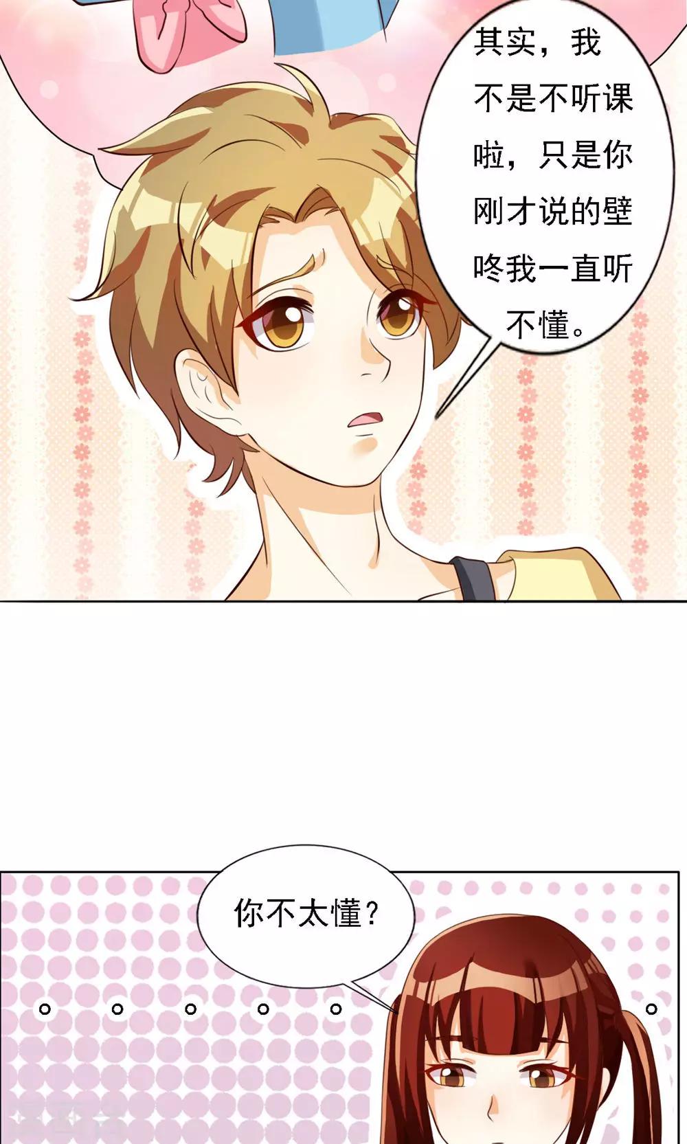 第43话-第43话