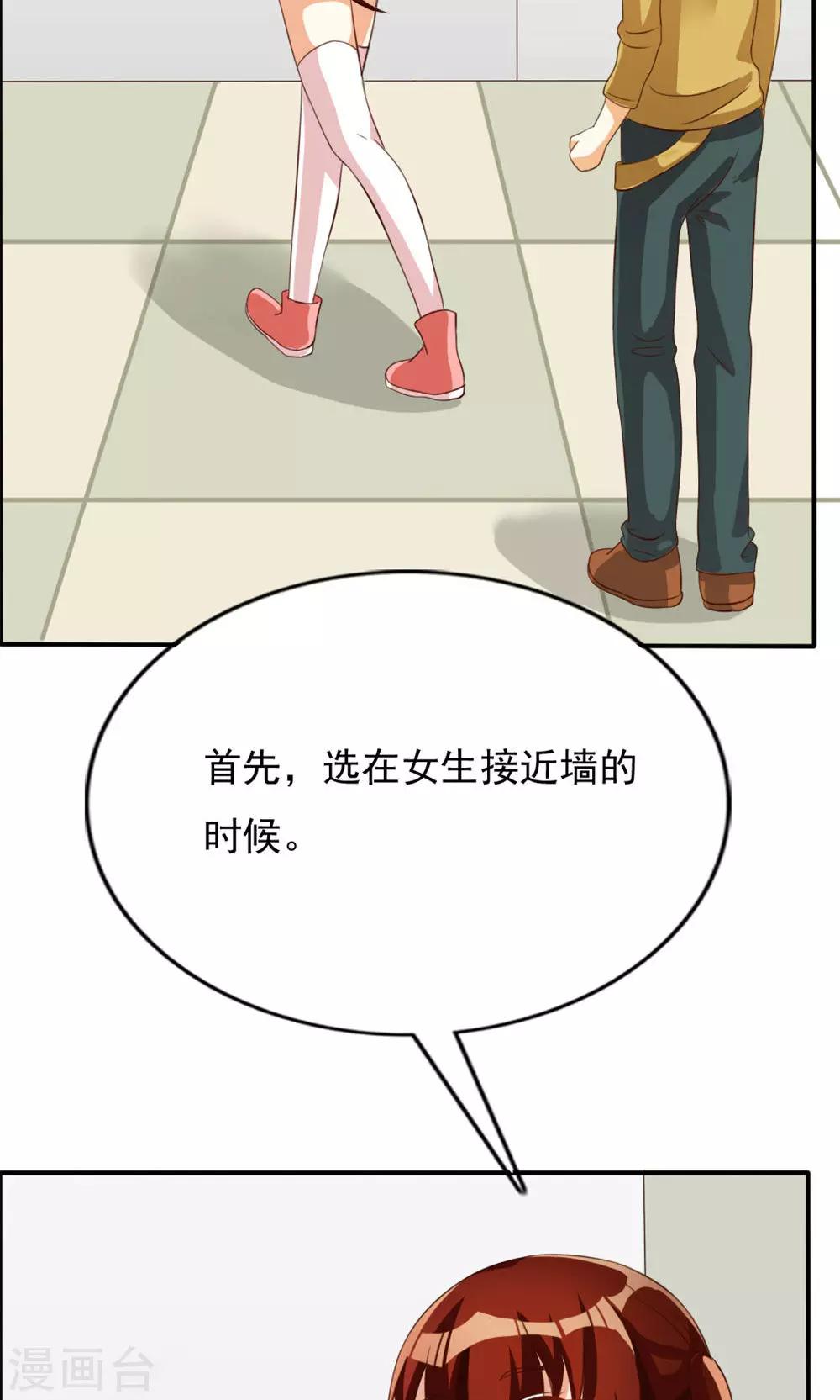 第43话-第43话