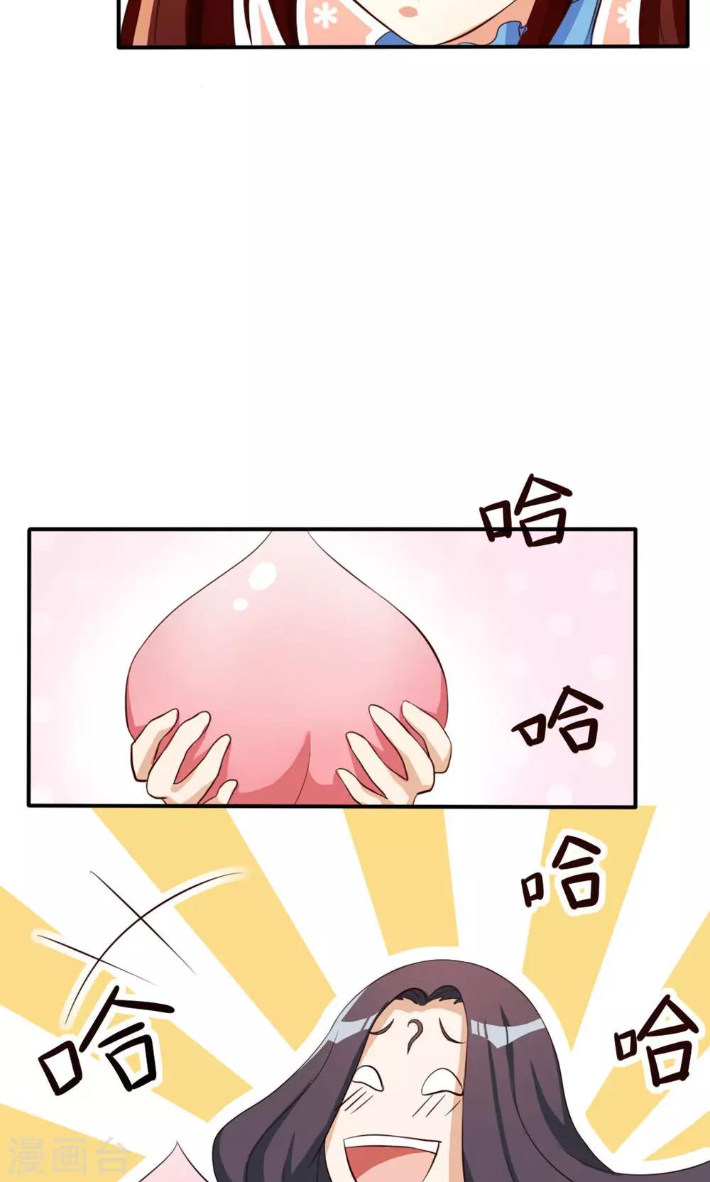 第43话-第43话