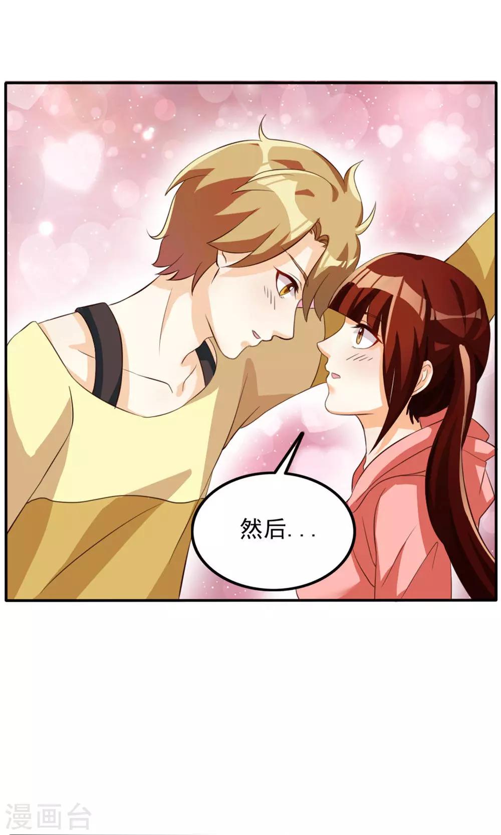 第43话-第43话