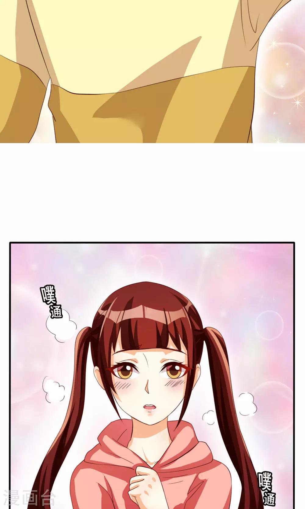 第43话-第43话