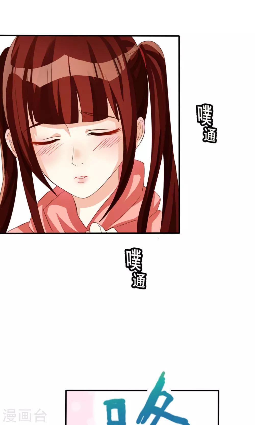 第43话-第43话