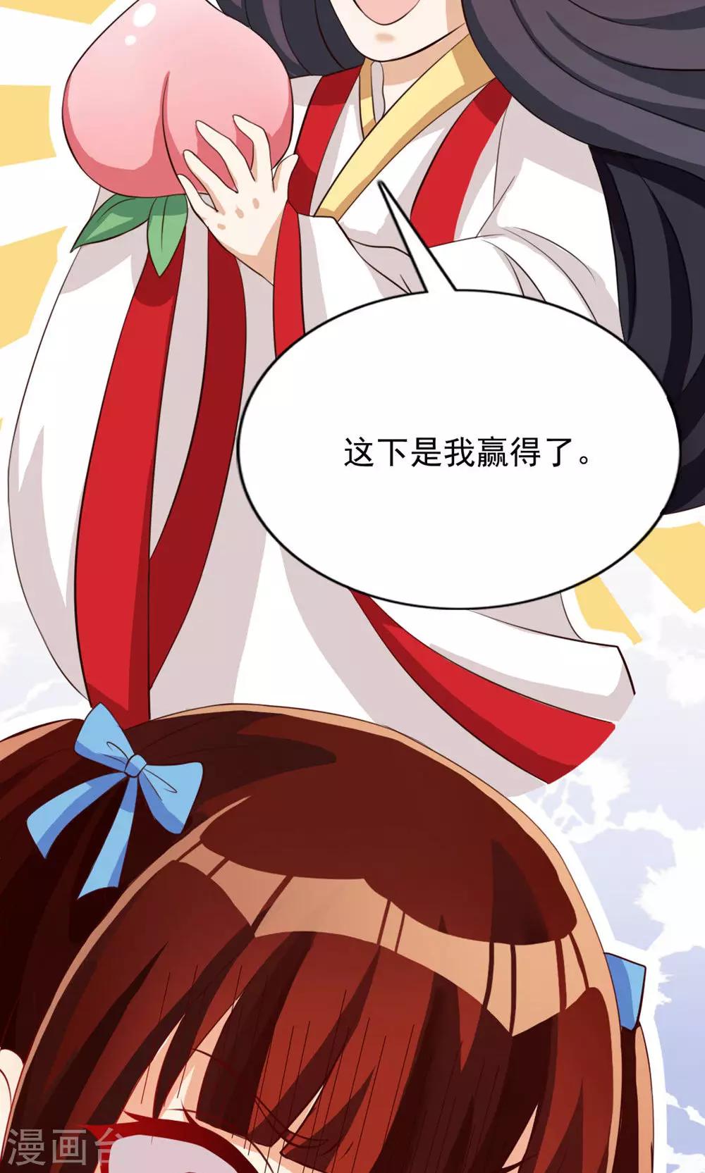 第43话-第43话