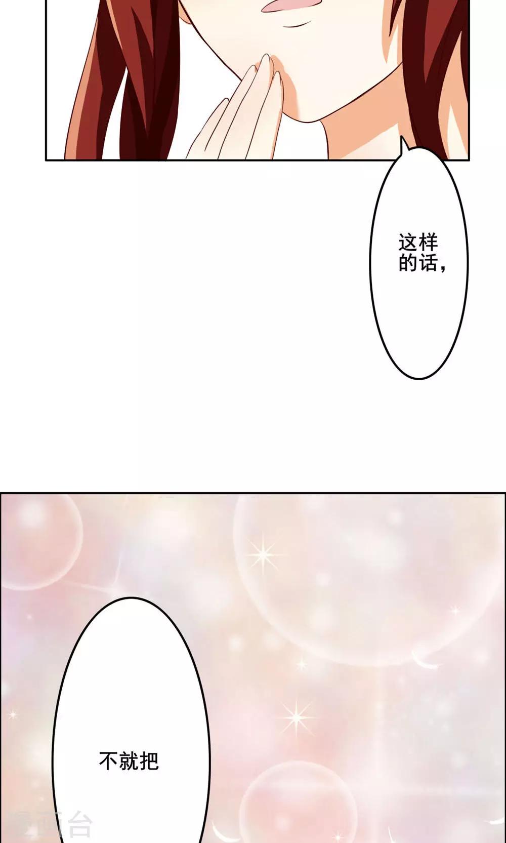 第43话-第43话