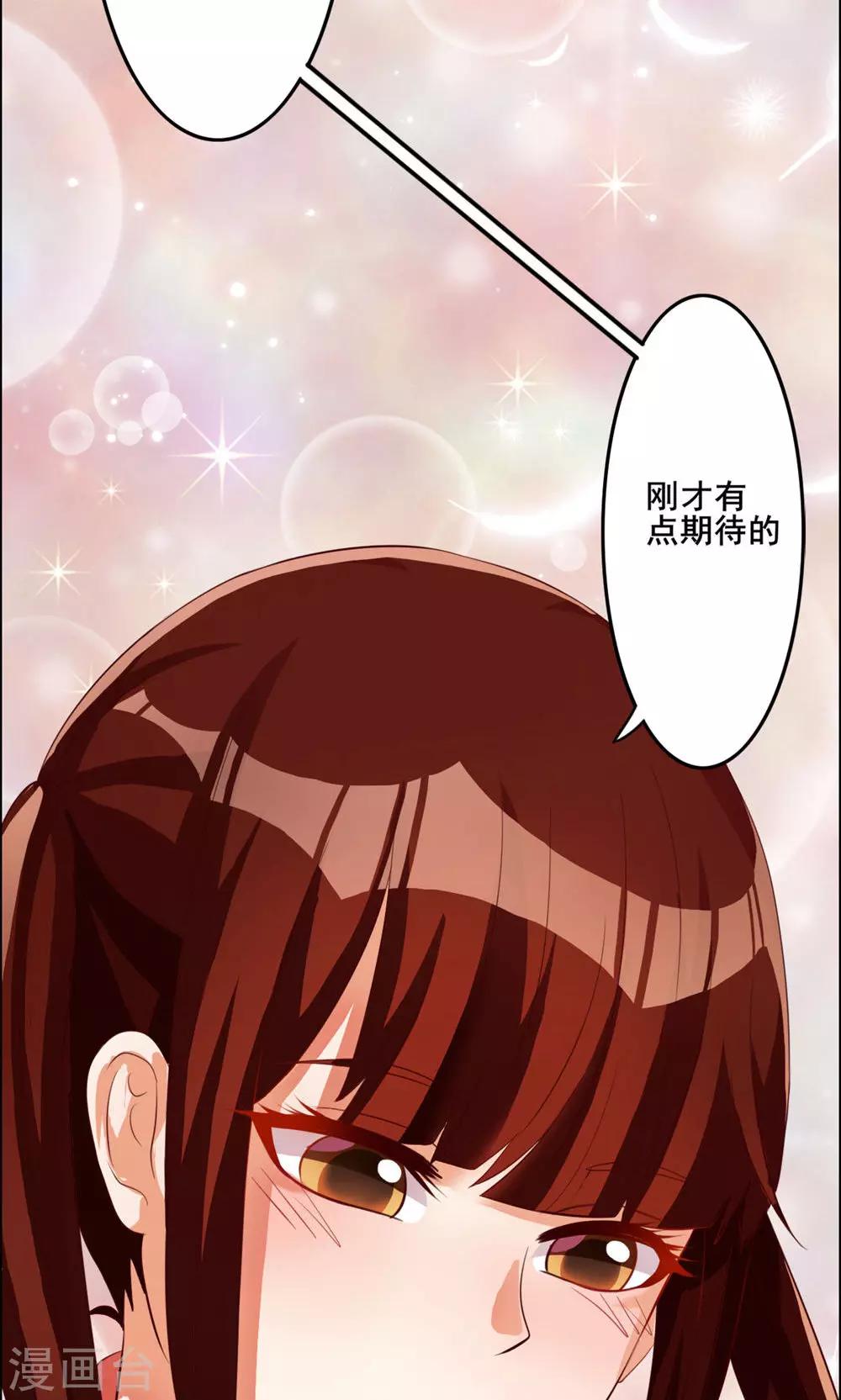 第43话-第43话