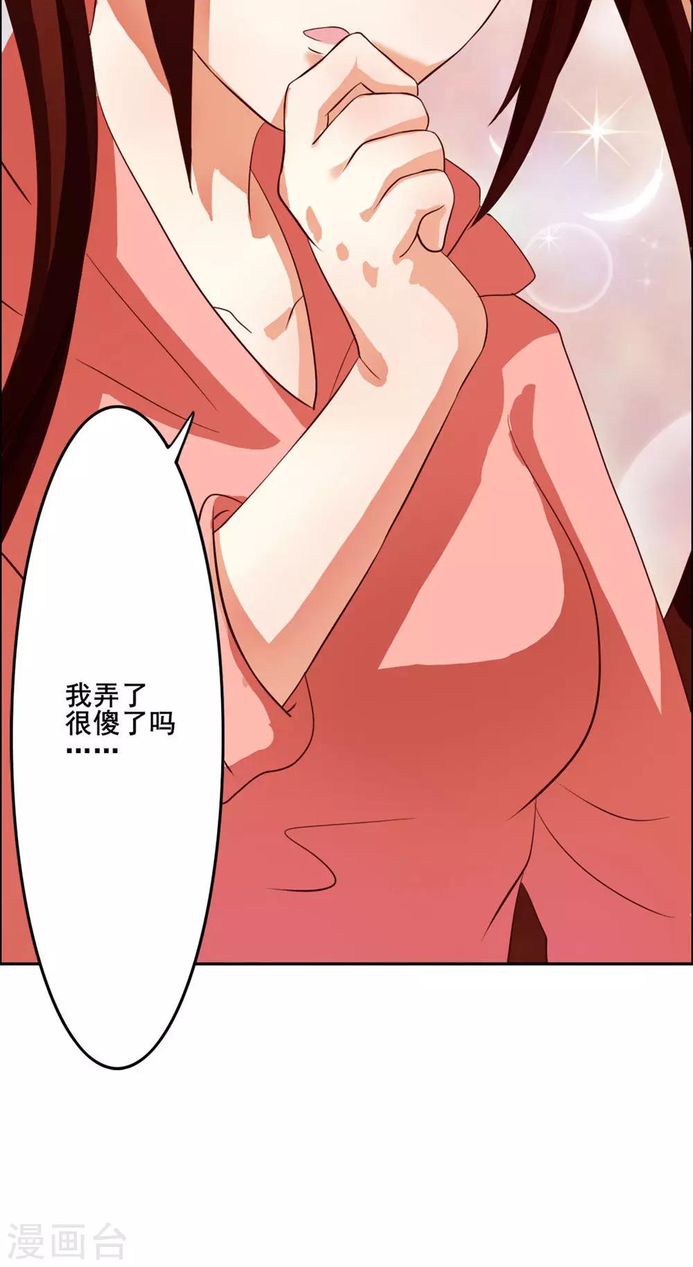 第43话-第43话