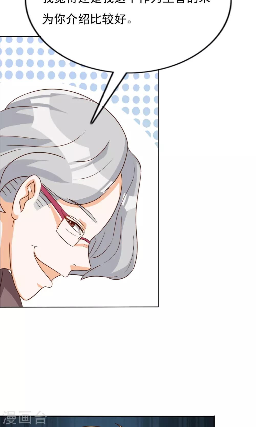 第45话-第45话