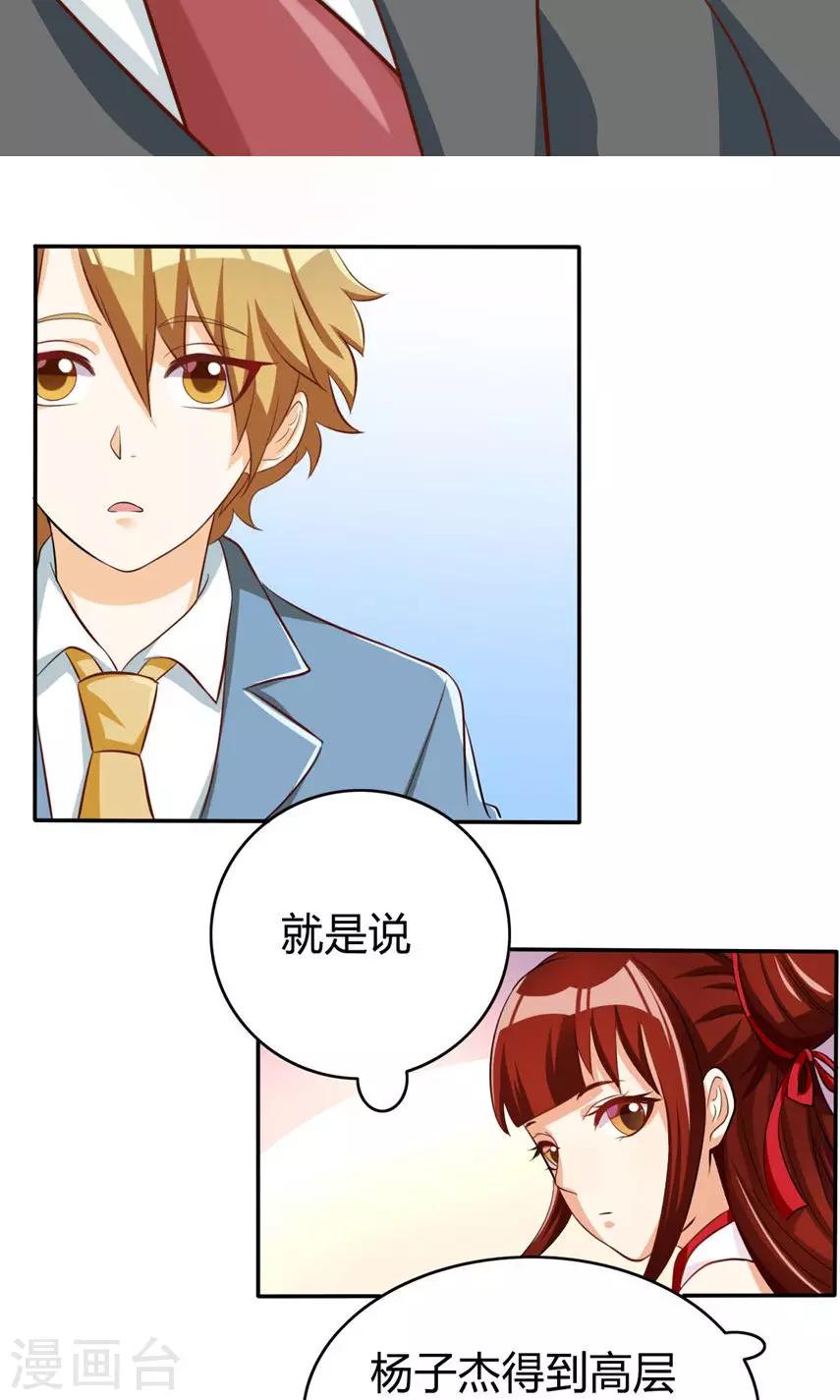 第47话-第47话