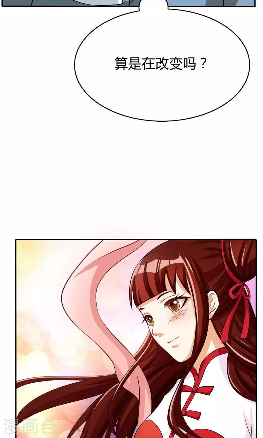第47话-第47话