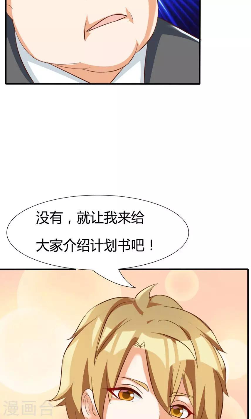 第47话-第47话