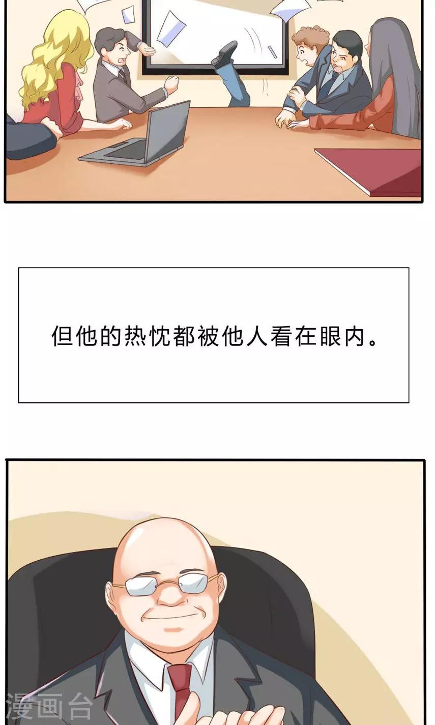 第47话-第47话