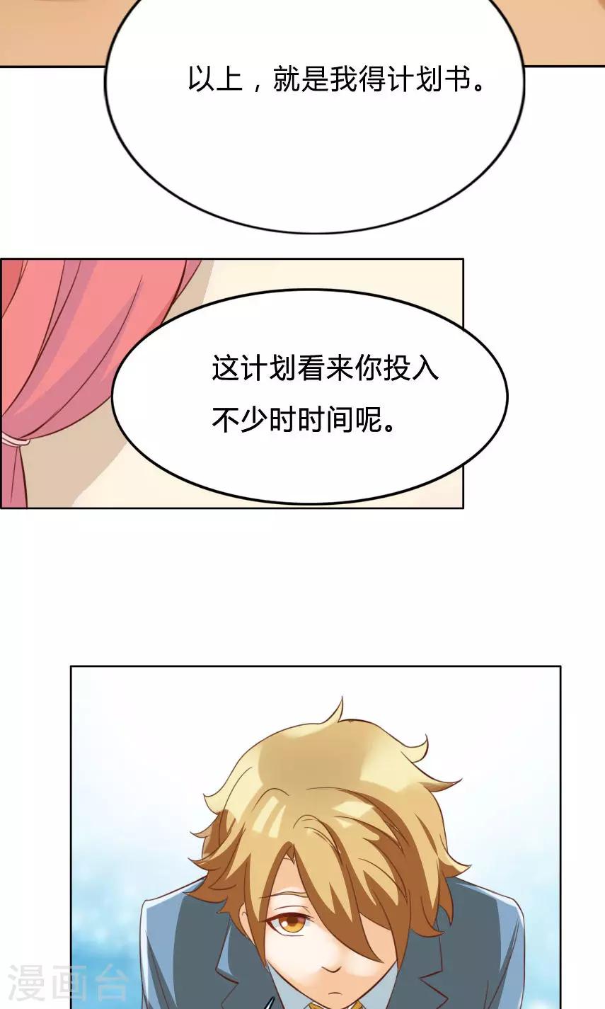 第47话-第47话