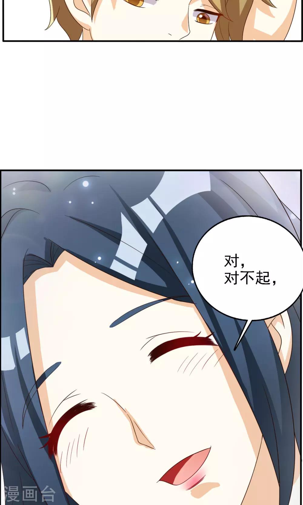 第49话-第49话