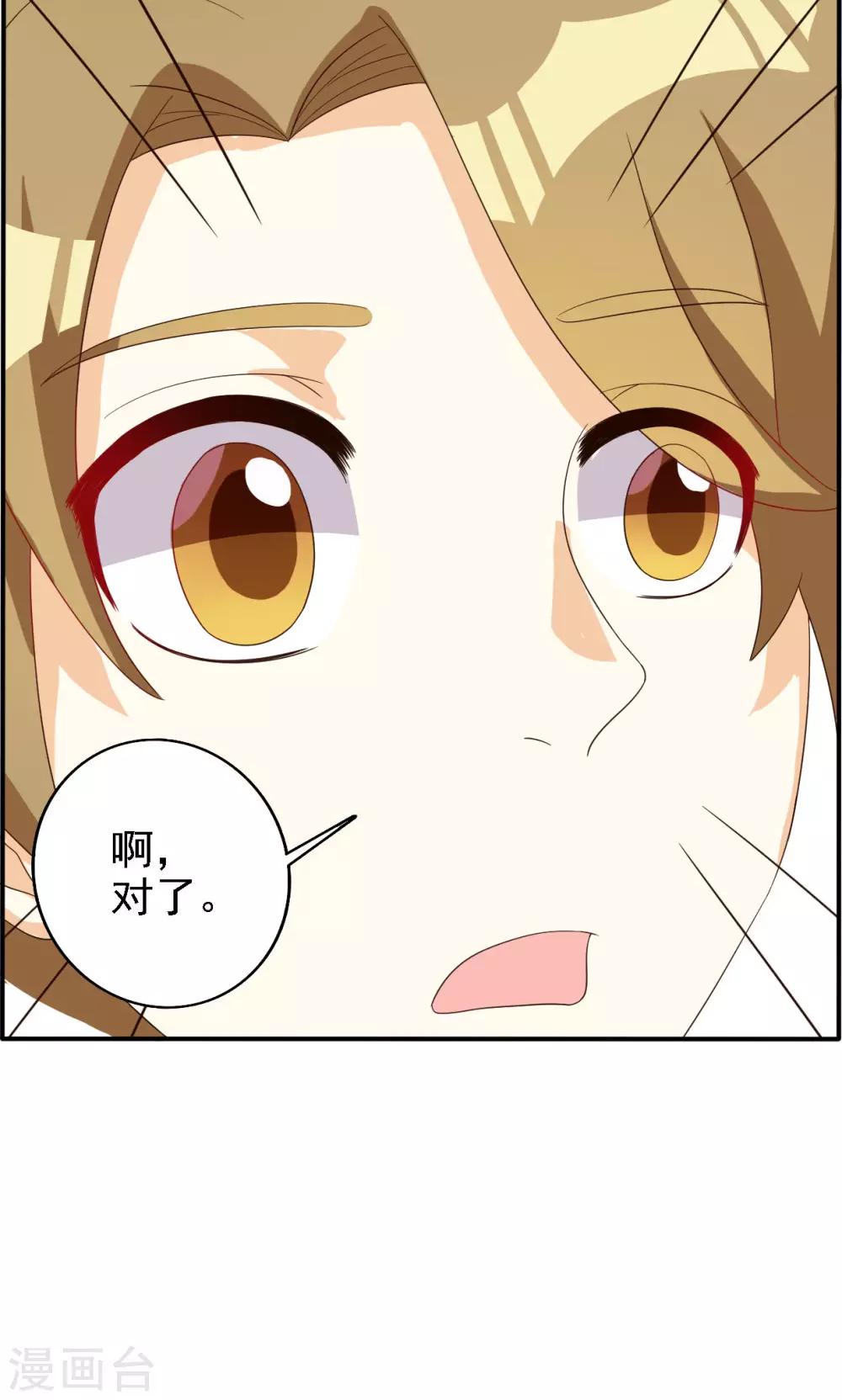 第49话-第49话