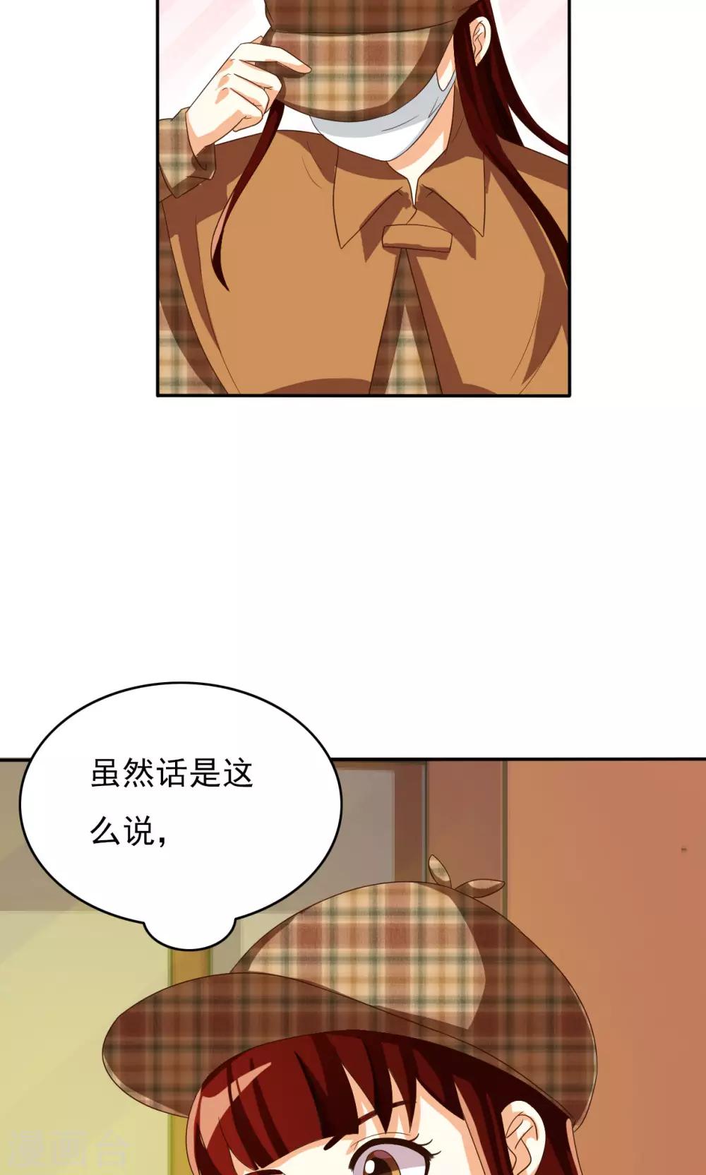 第49话-第49话