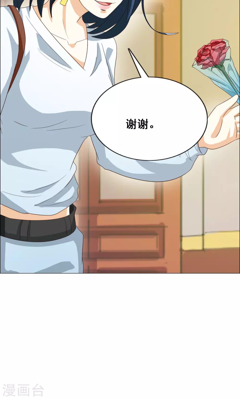 第49话-第49话