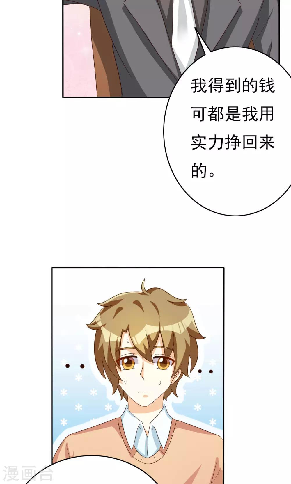 第51话-第51话