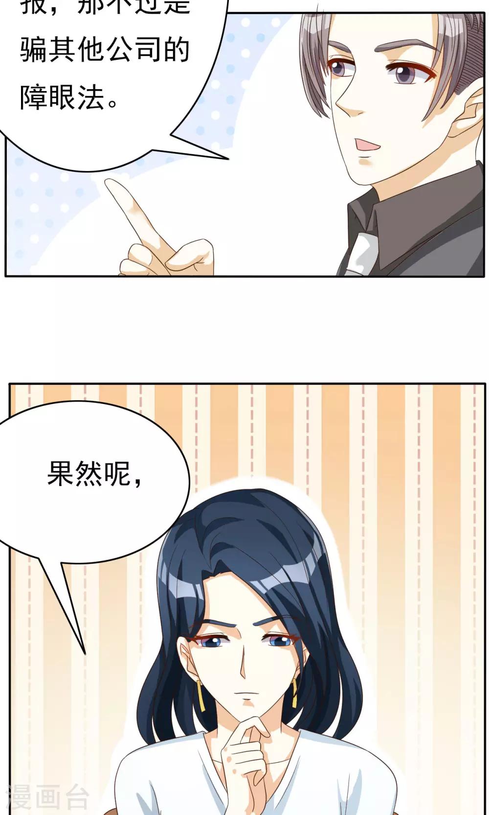 第51话-第51话