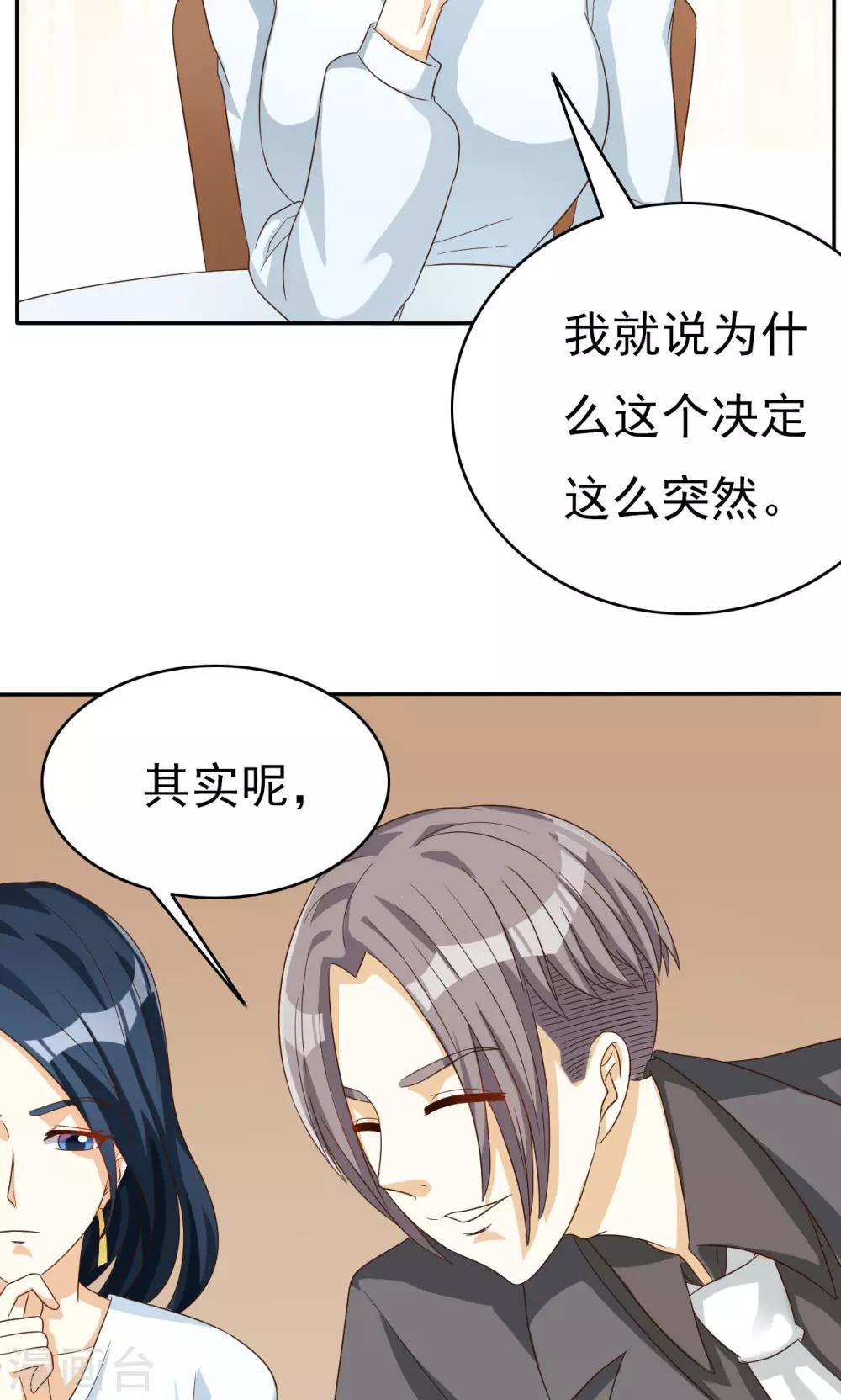 第51话-第51话