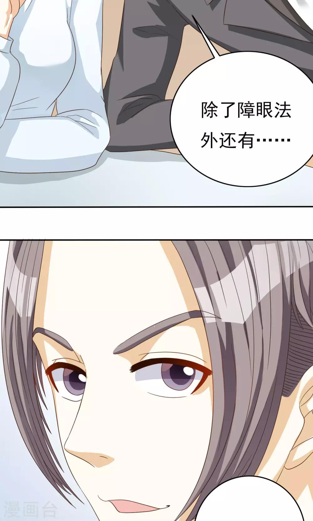 第51话-第51话