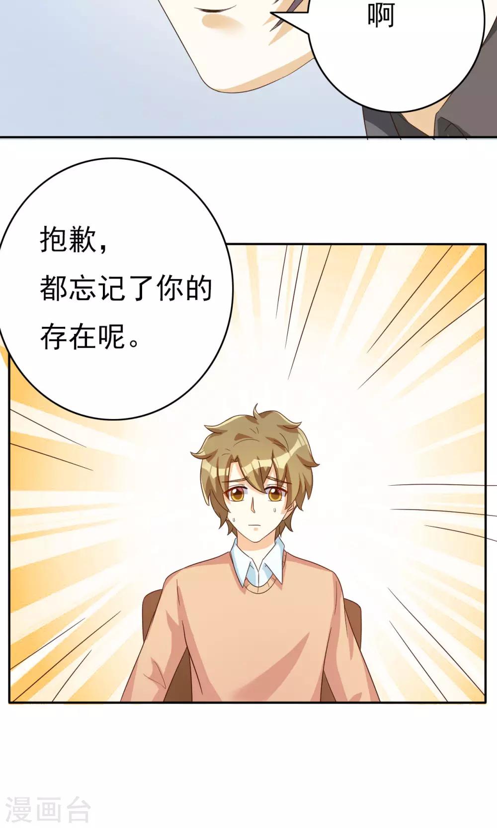 第51话-第51话