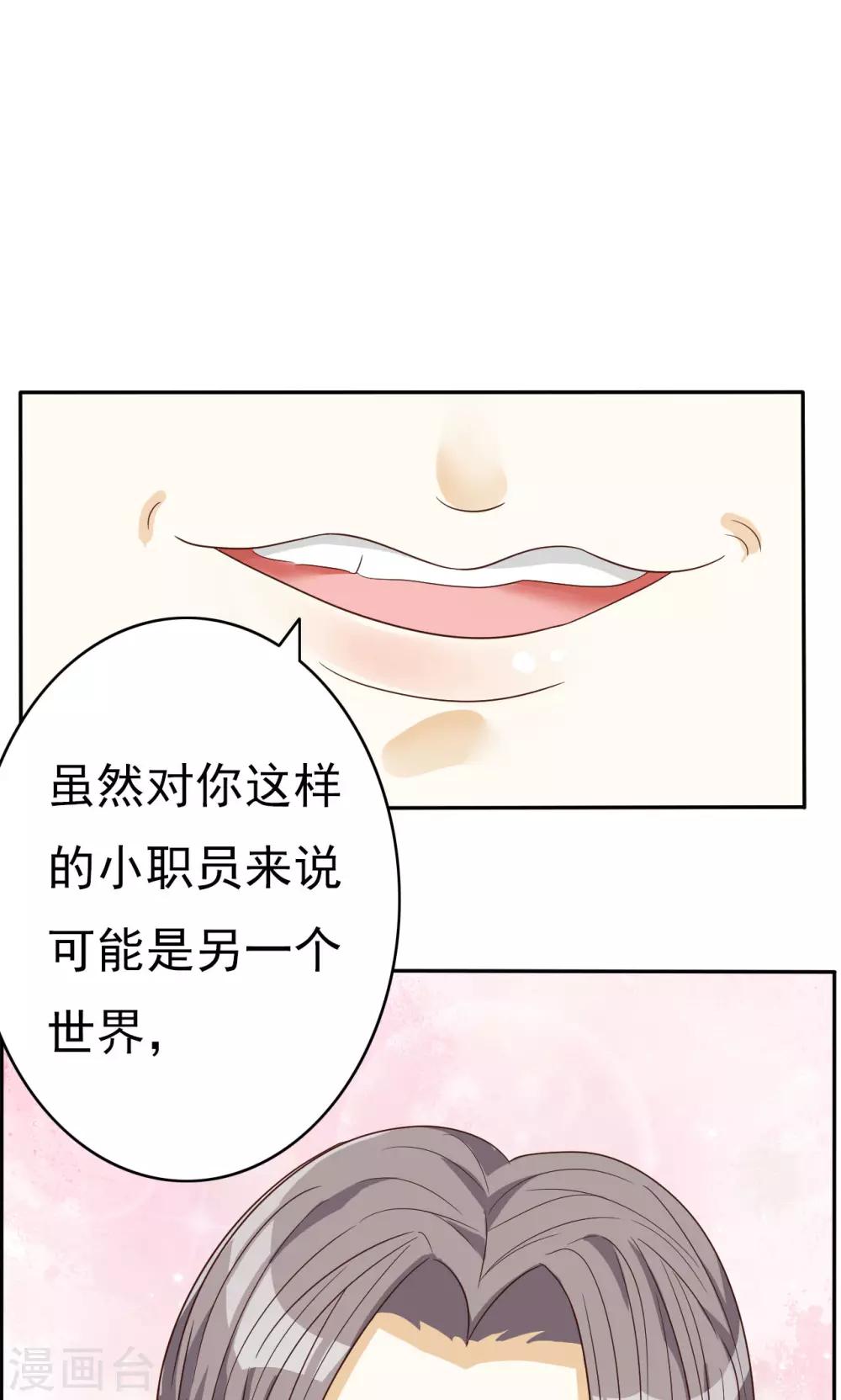 第51话-第51话
