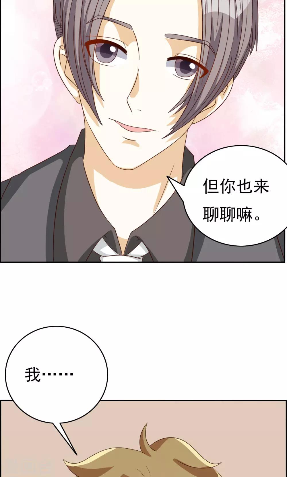 第51话-第51话