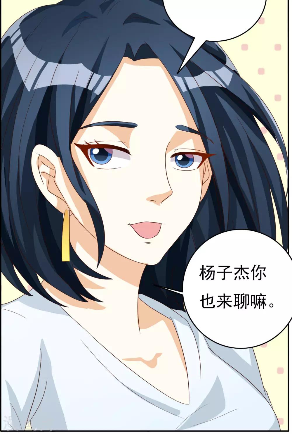 第51话-第51话
