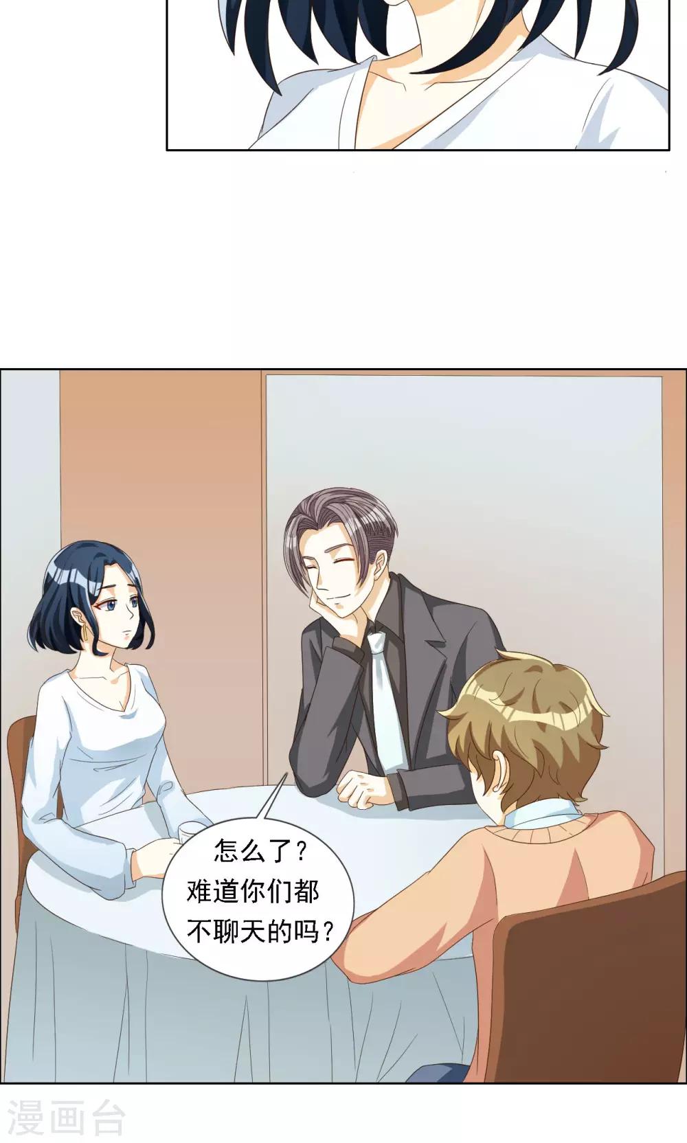 第51话-第51话