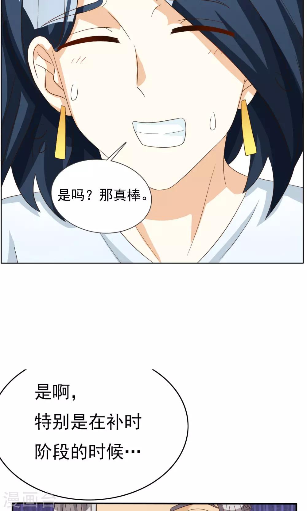 第51话-第51话
