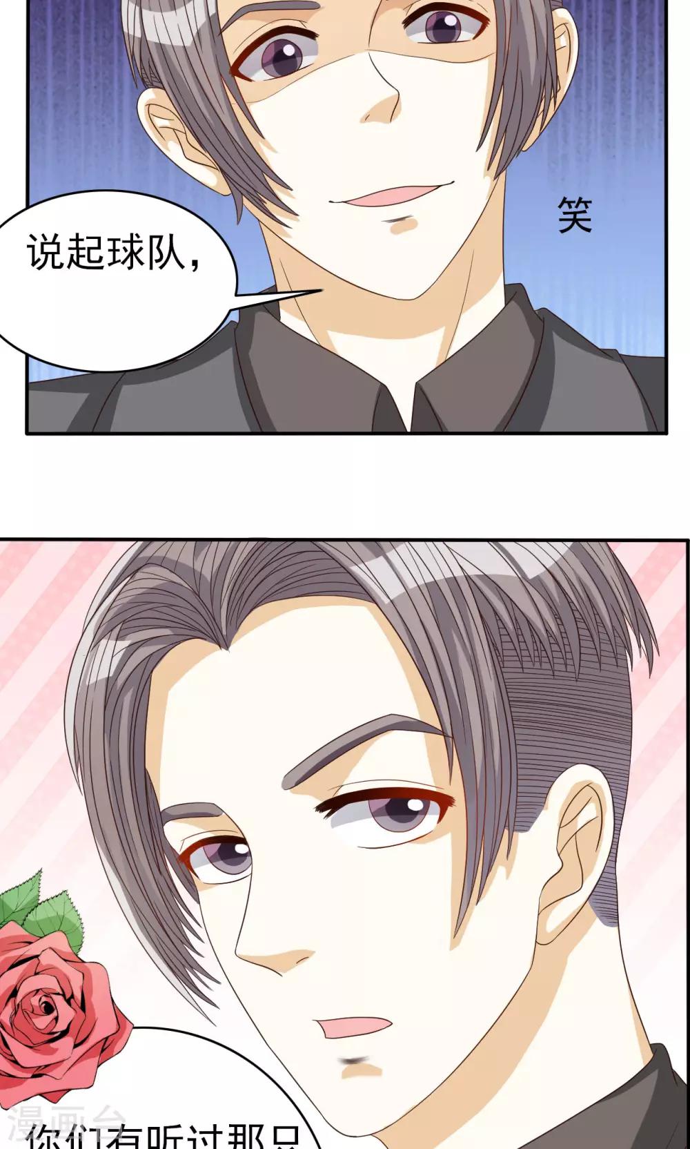 第51话-第51话