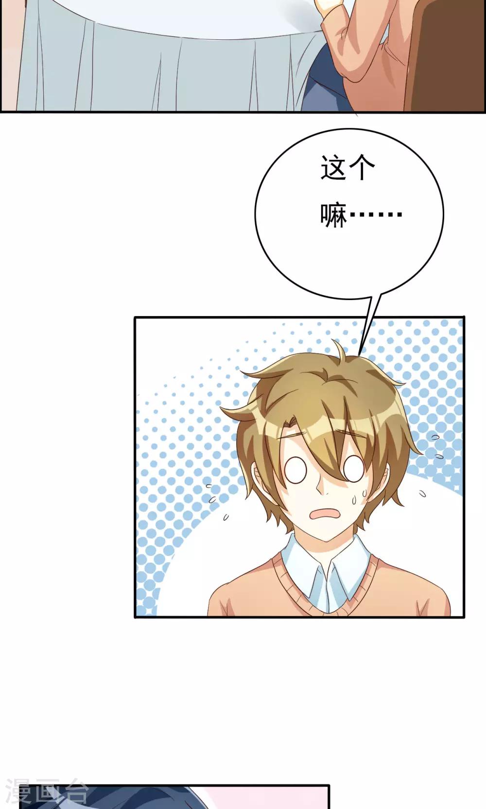 第51话-第51话