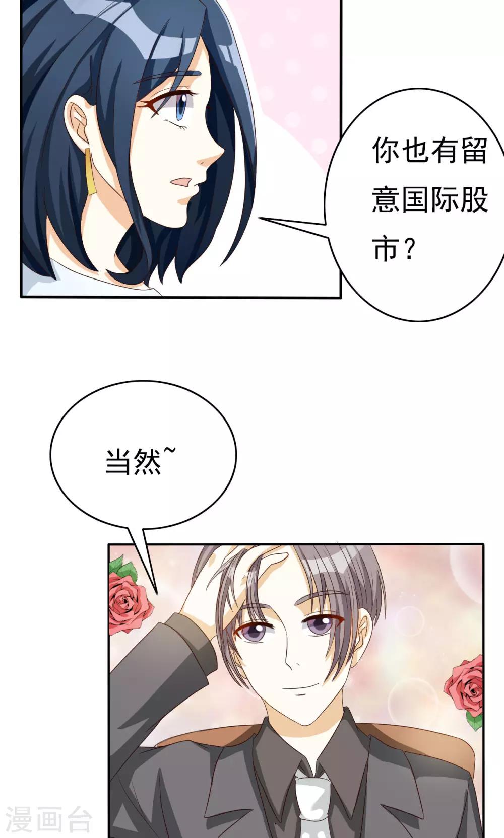 第51话-第51话