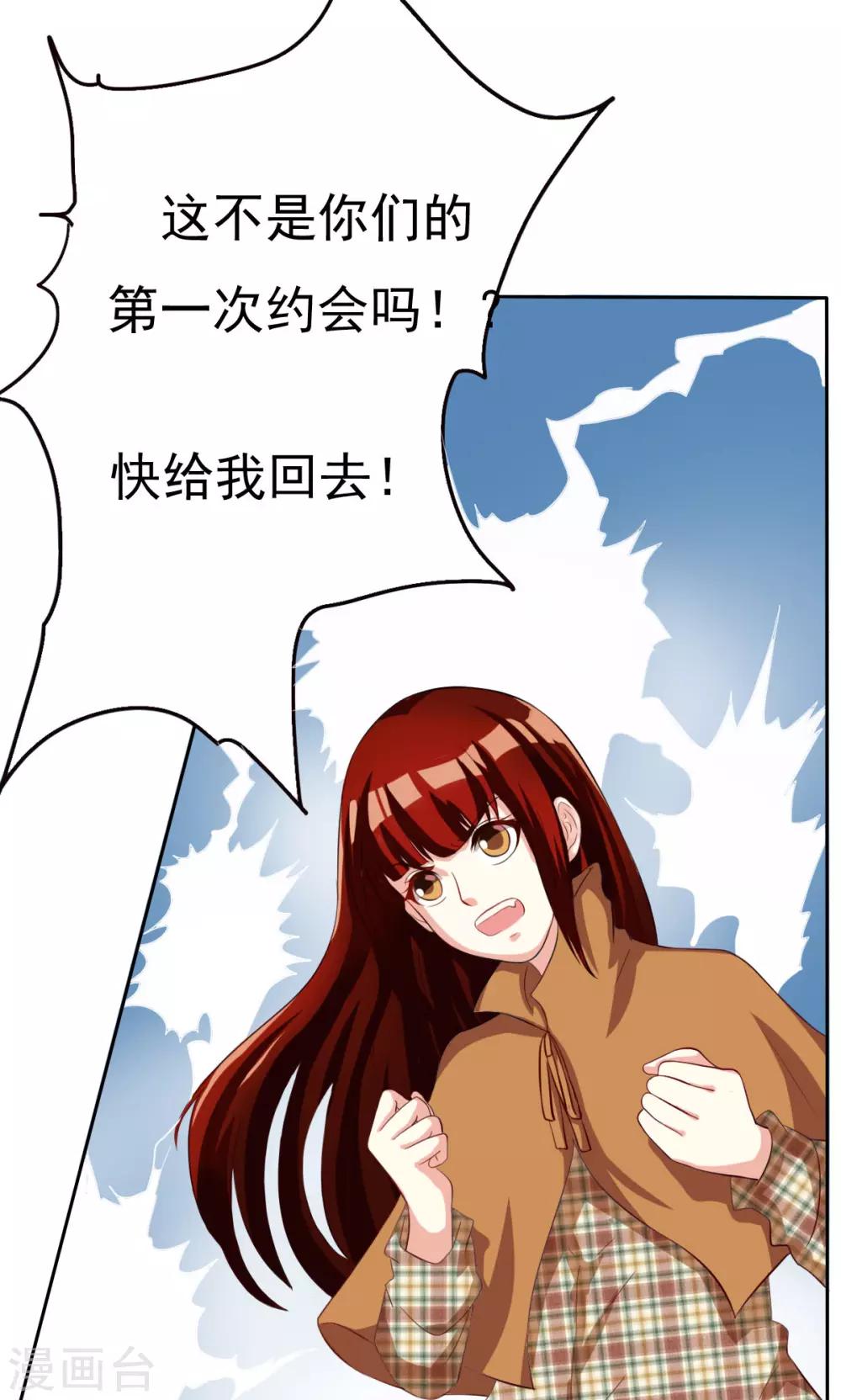 第53话-第53话