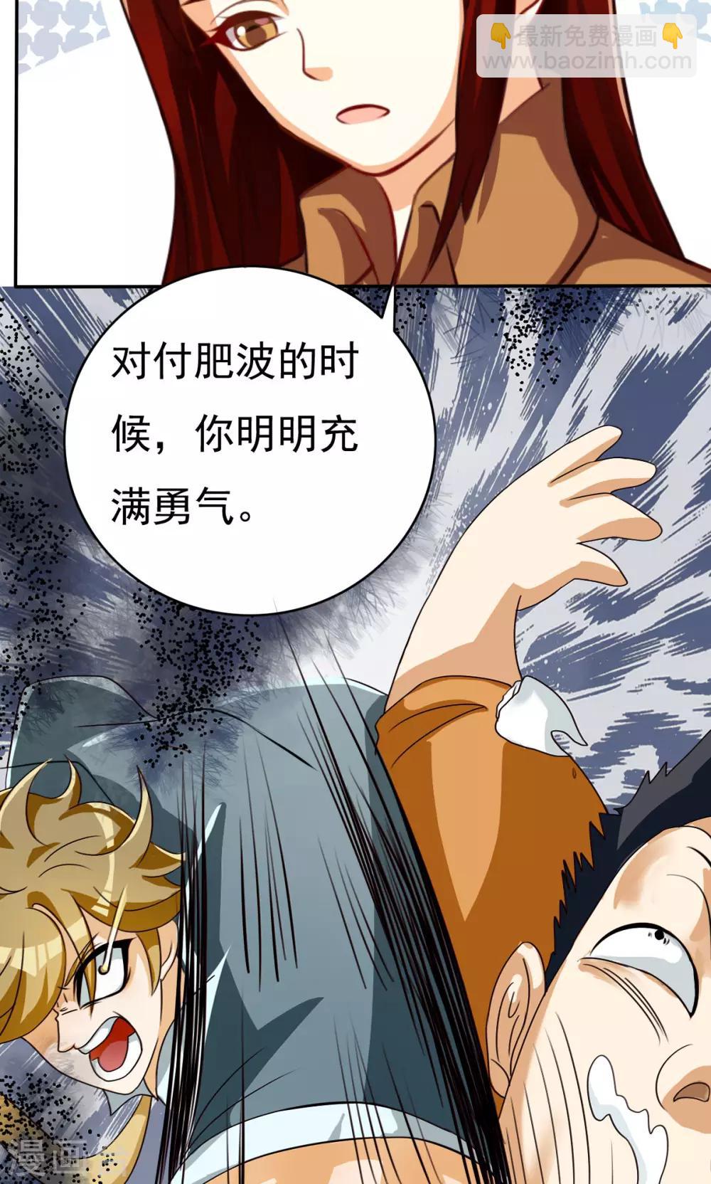 第53话-第53话