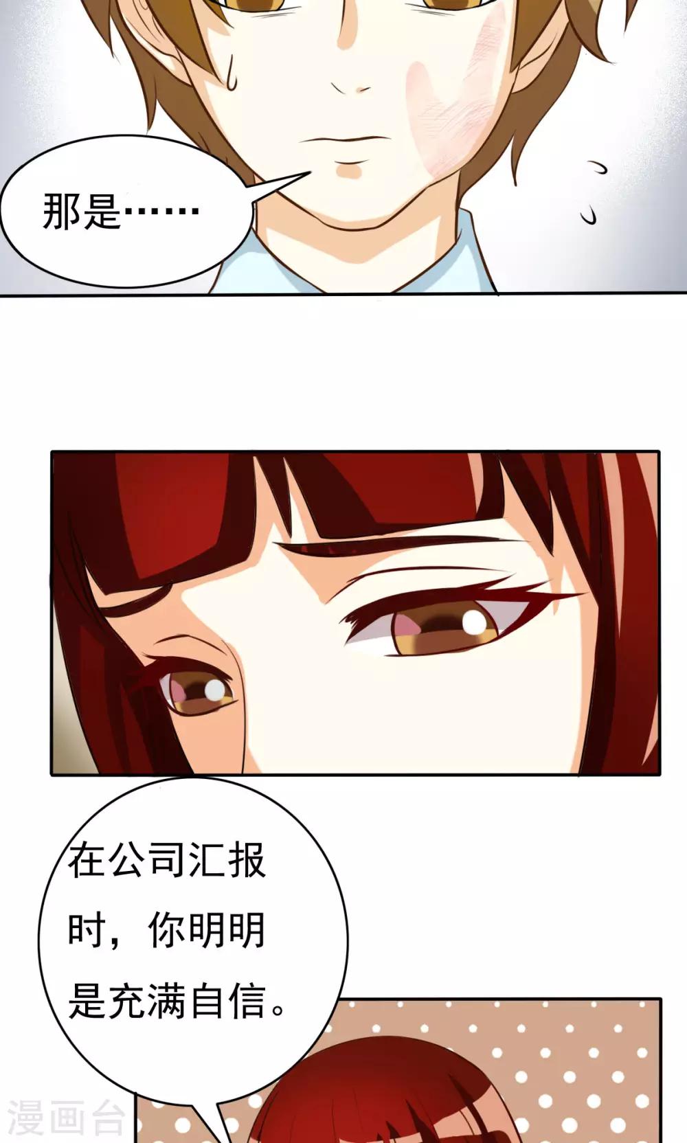 第53话-第53话