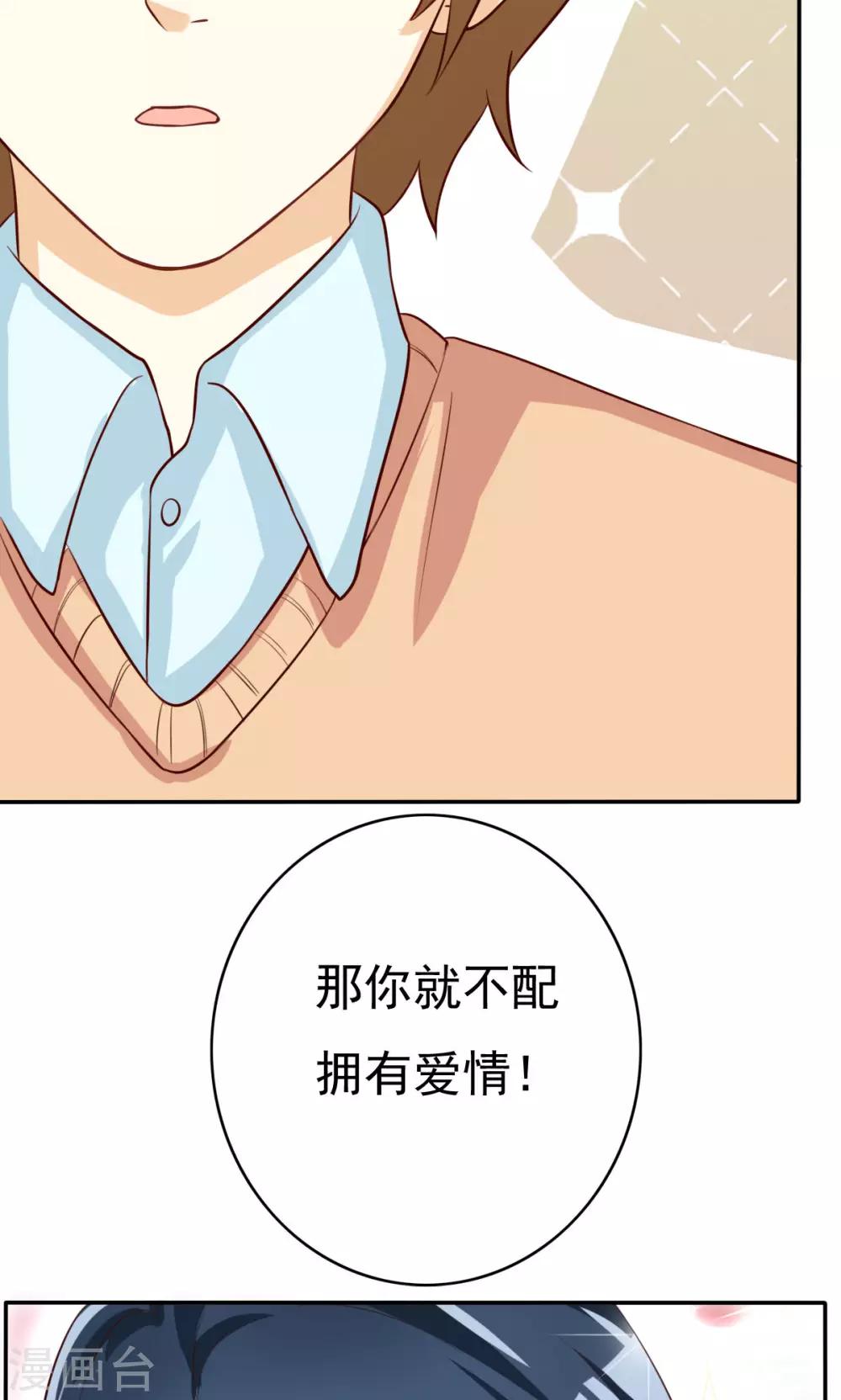 第53话-第53话