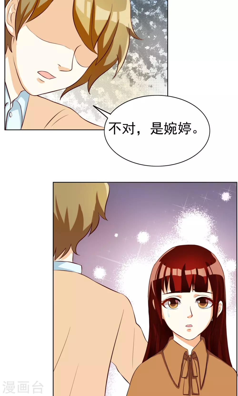 第53话-第53话